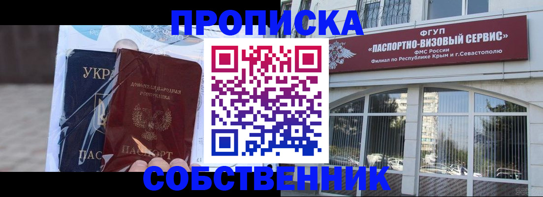 регистрация в Оренбургской области